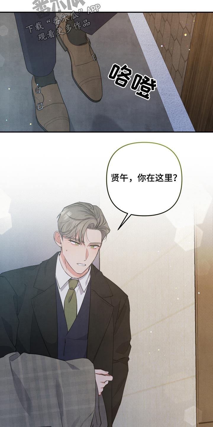 第86章：【第二季】想你了14
