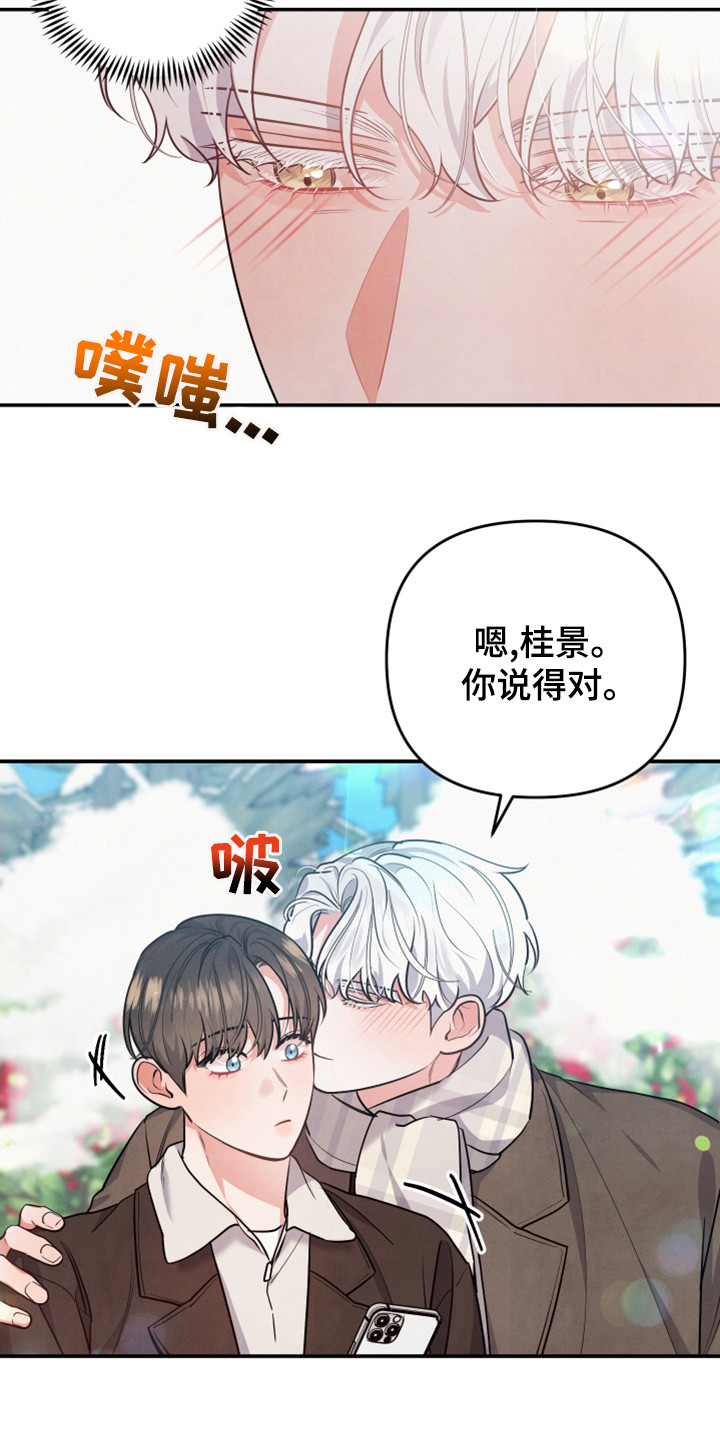 第65章：后悔了2