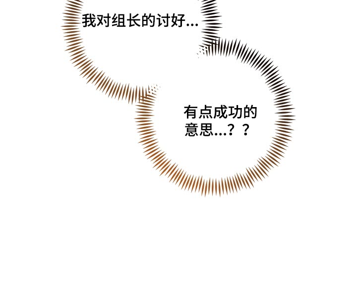 第95章：【第二季】想了解你26