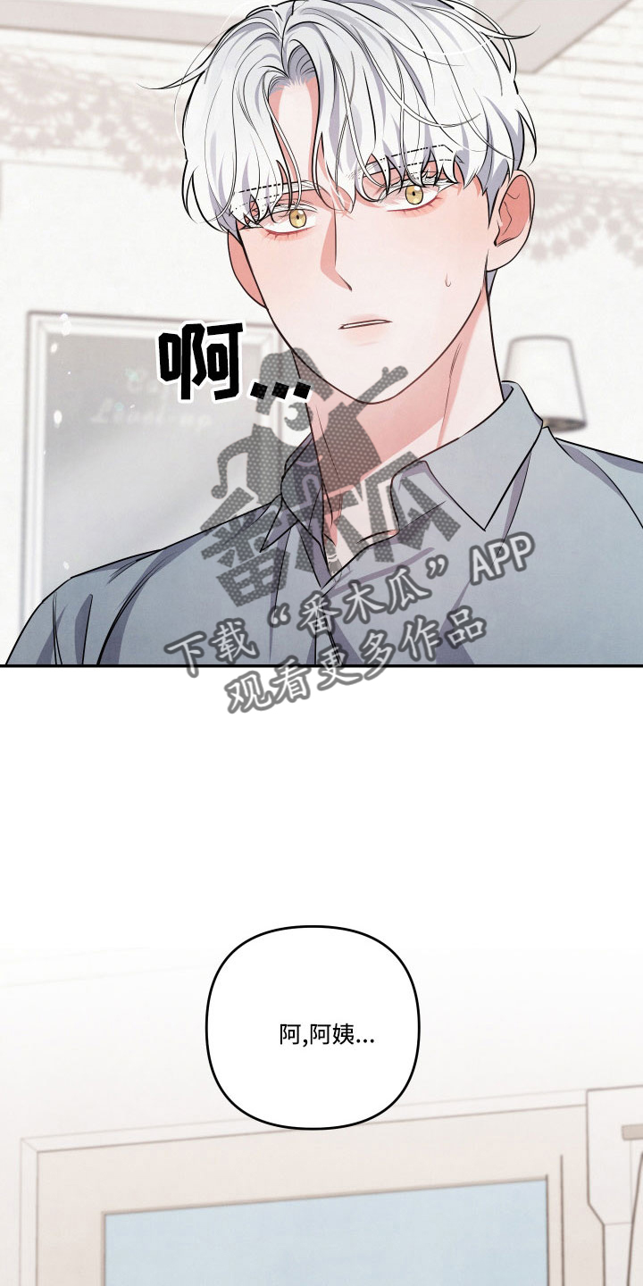 第55章：登门26