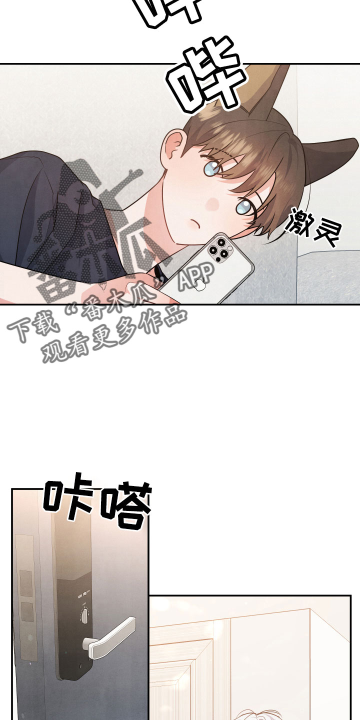 第47章：旅行4