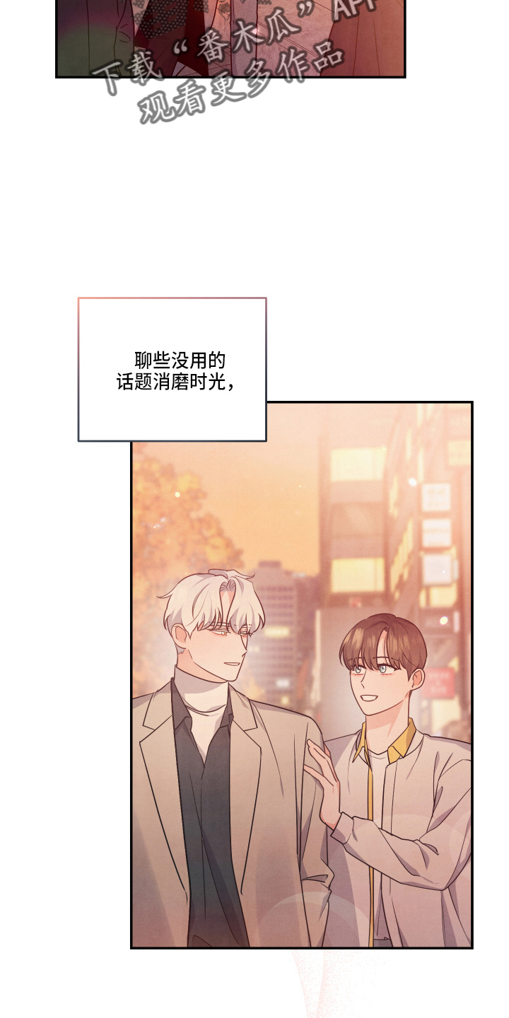 第33章：这像话18
