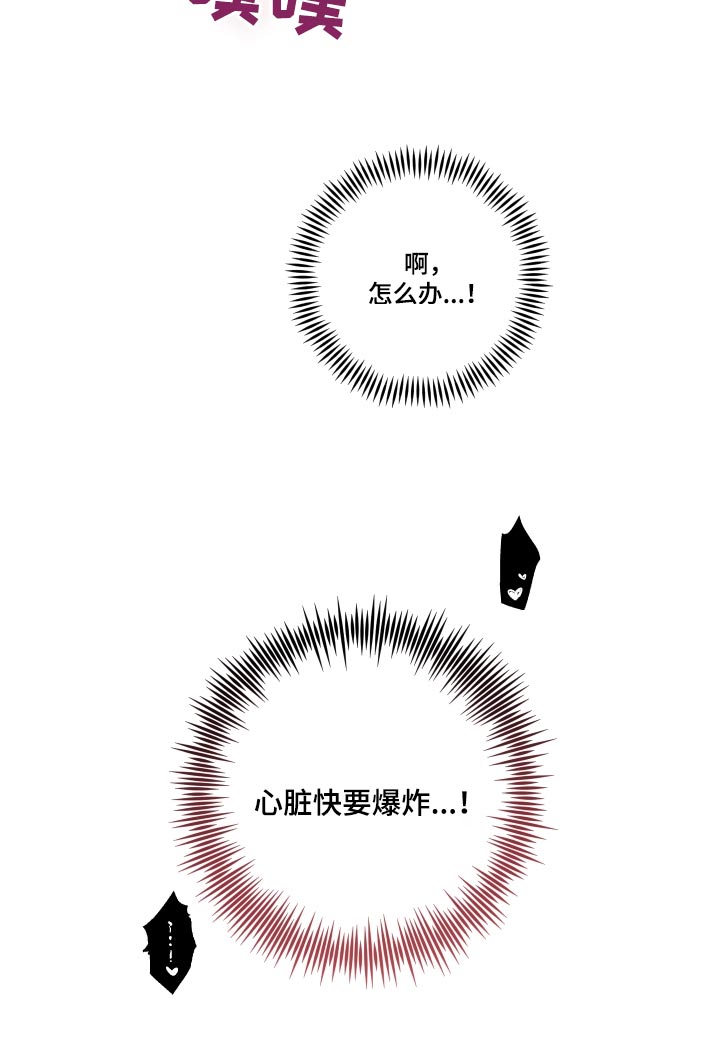第90章：【第二季】晕倒14