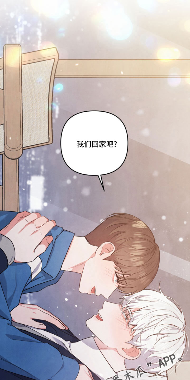 第61章：真相大白28