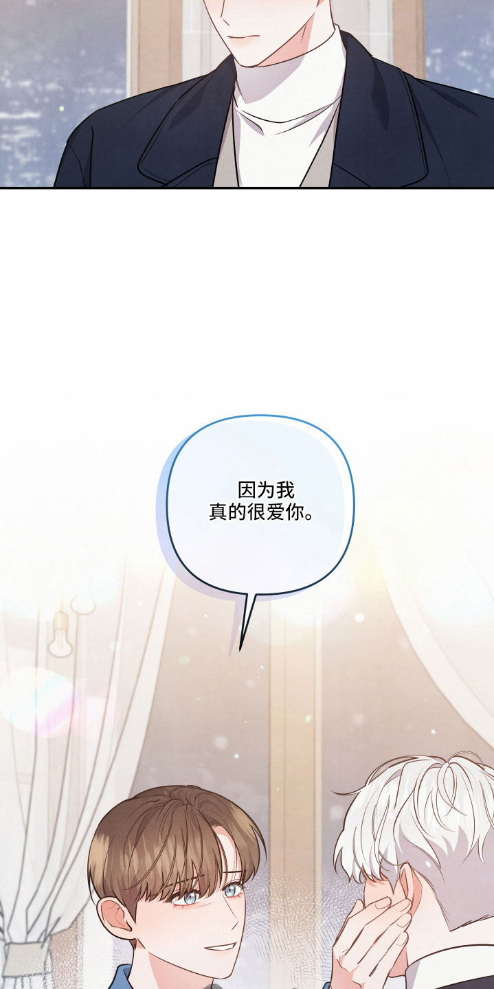 第61章：真相大白3
