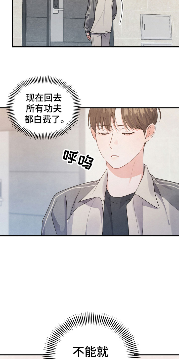 第8章：朋友22