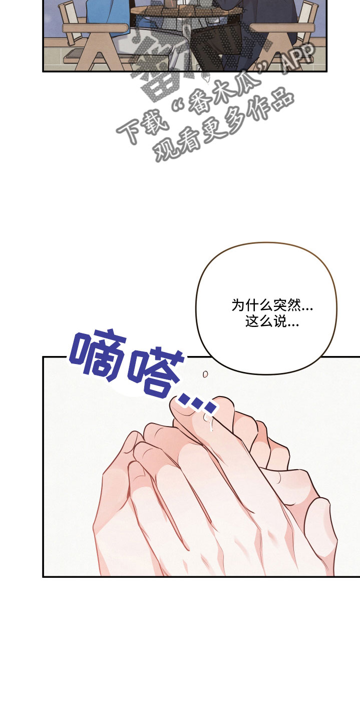 第61章：真相大白7