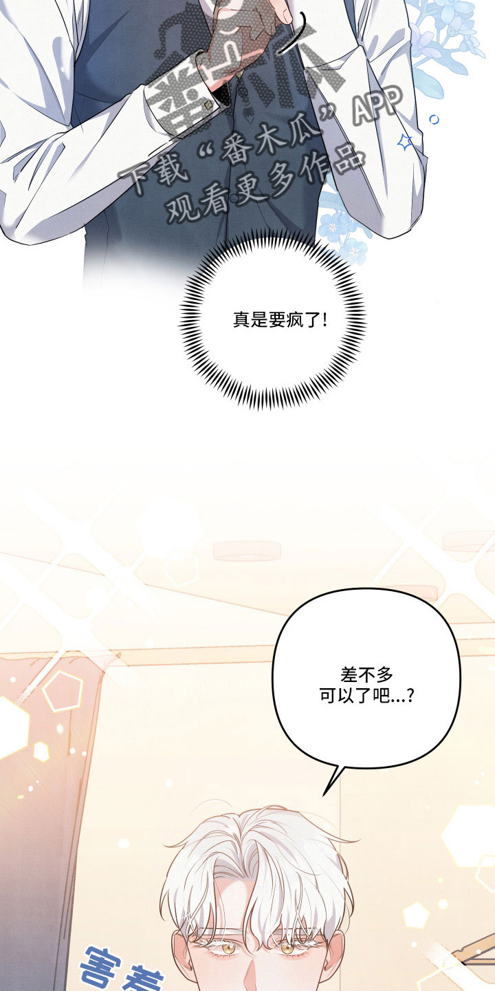 第54章：第一位14