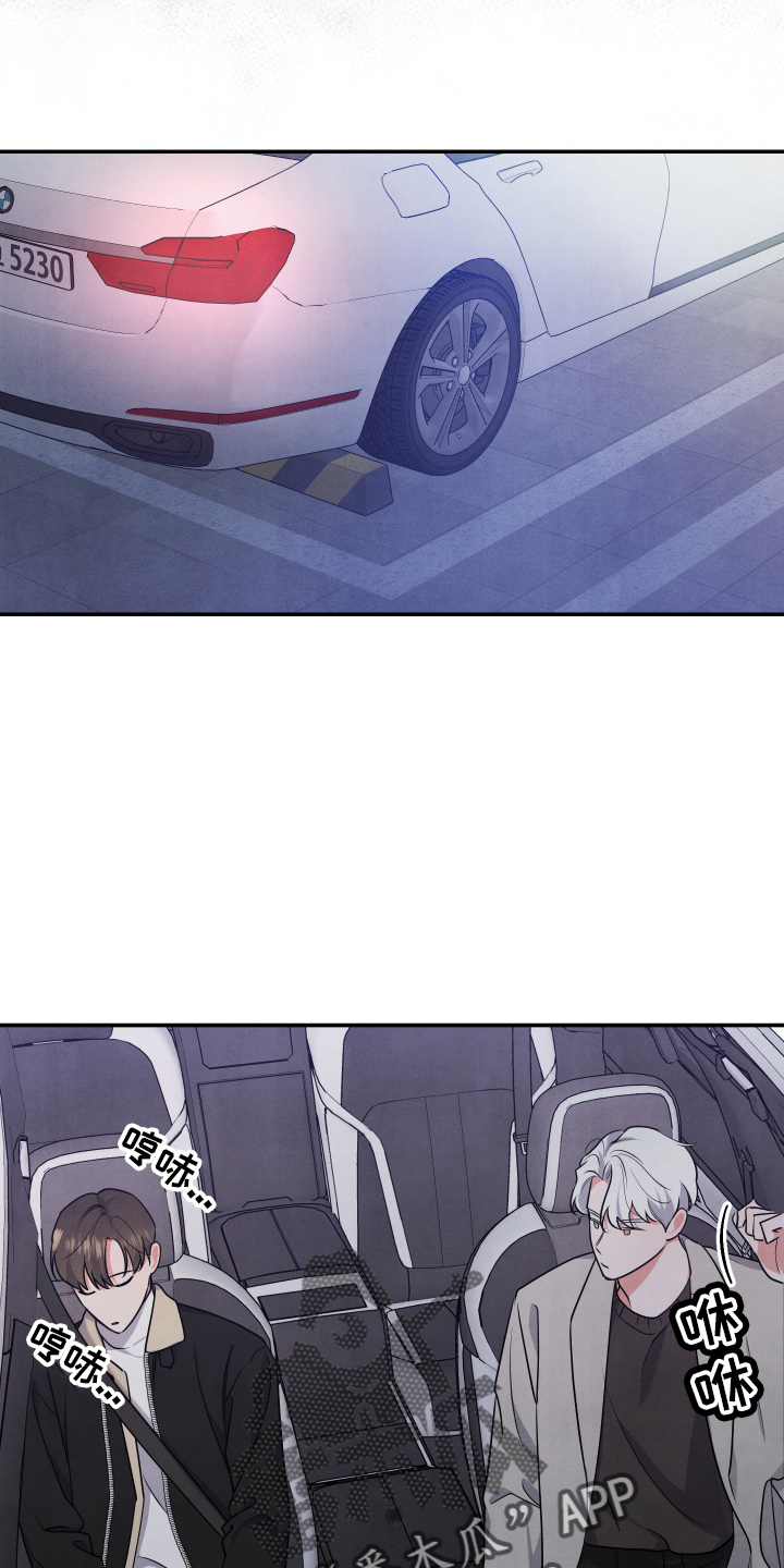 第42章：结婚12