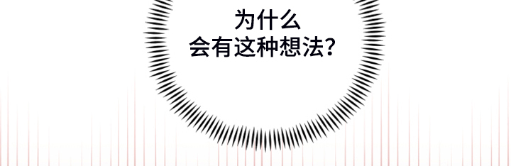 第23章：不要再主动16