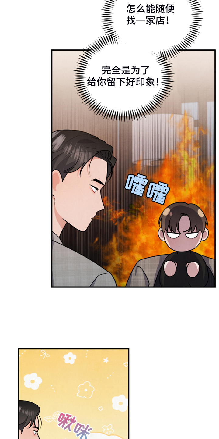 第17章：衬衫的价钱20