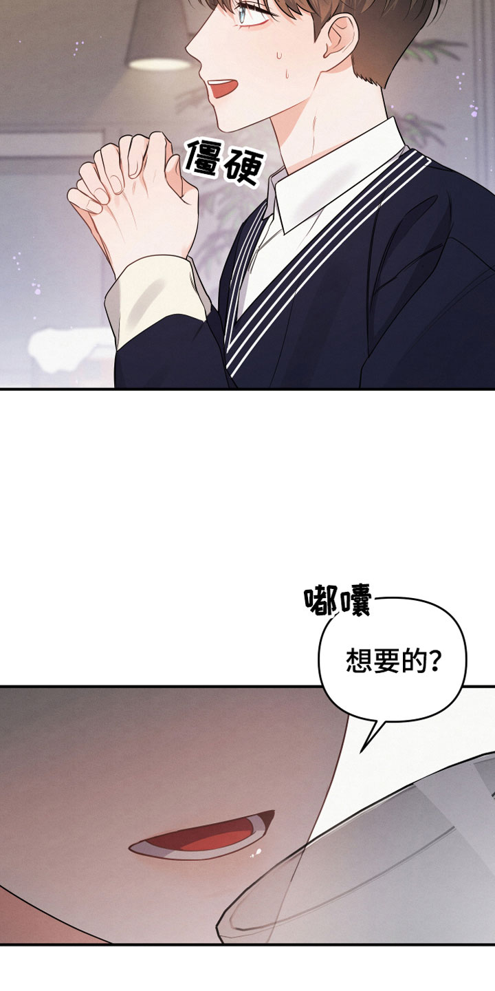 第6章：要求22