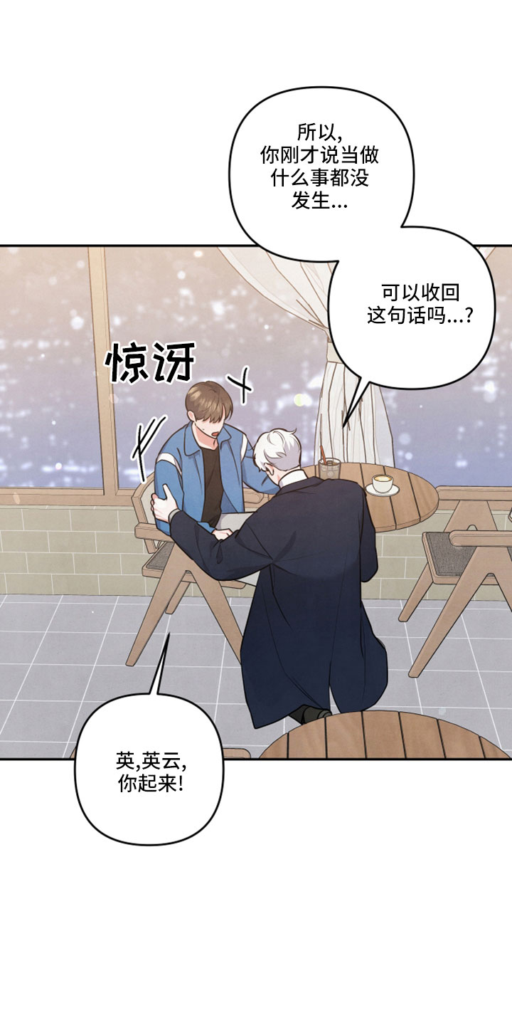 第61章：真相大白18