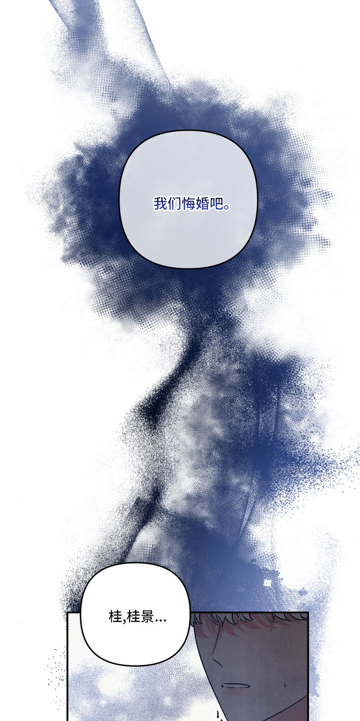 第60章：突然出现19
