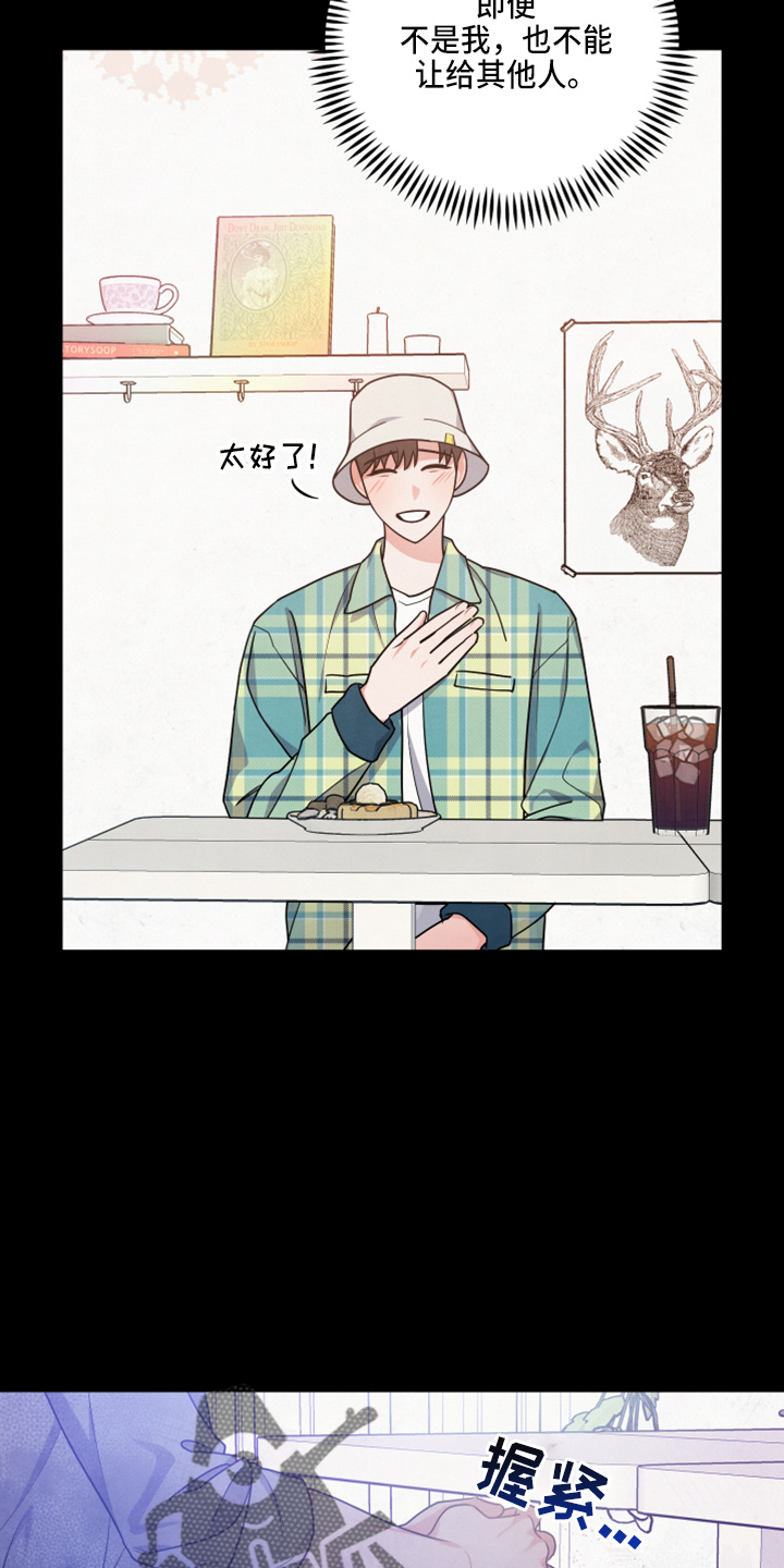 第41章：出大事9