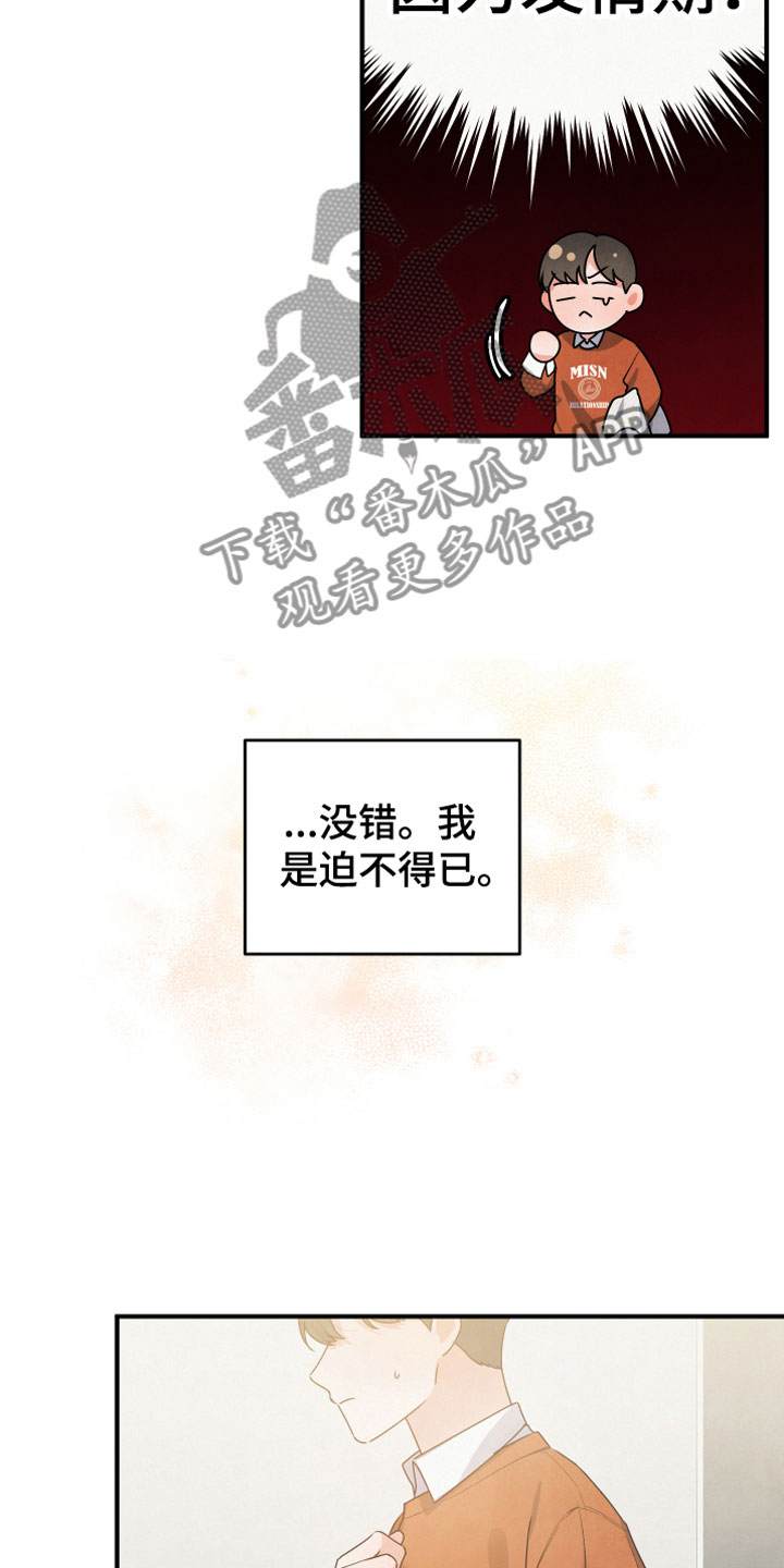 第13章：努力试试6
