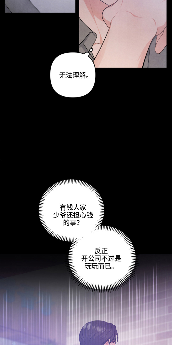 第37章：误会了15