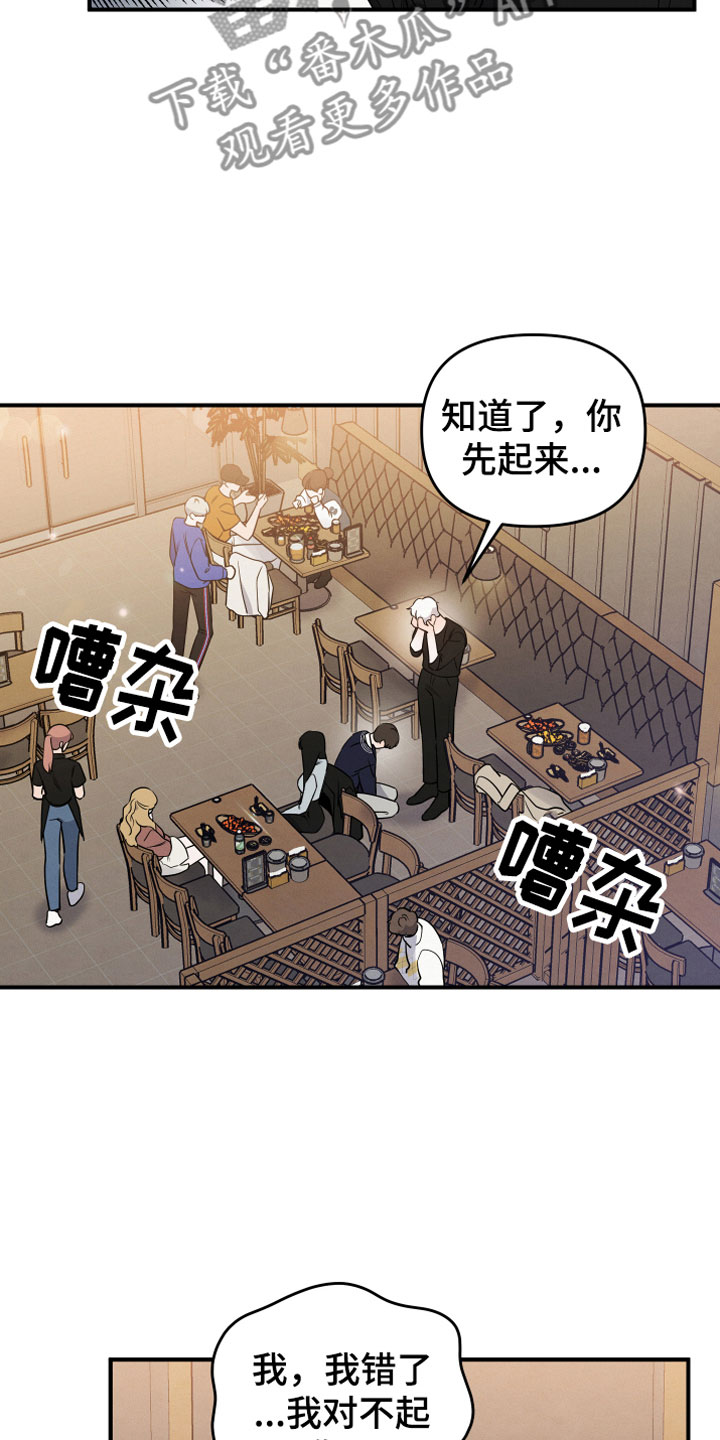 第6章：要求14