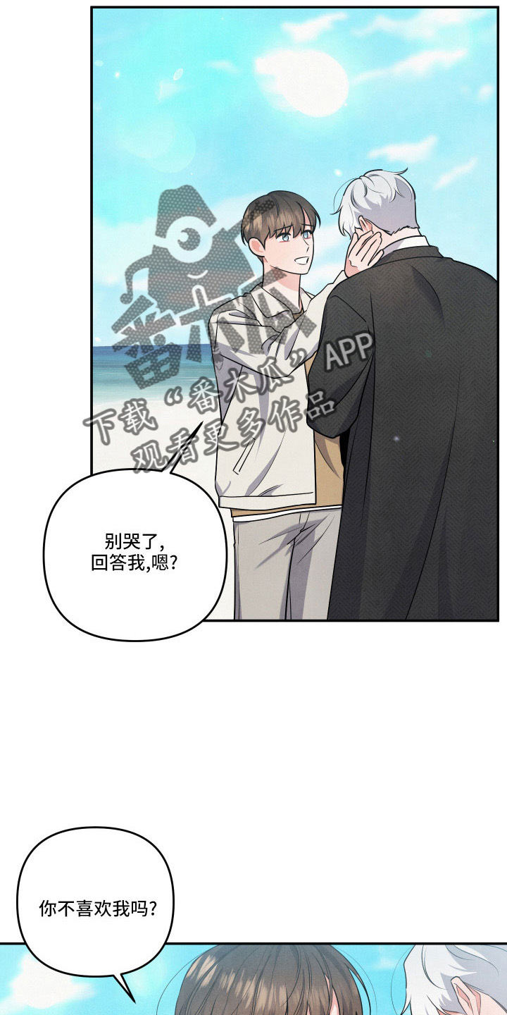 第53章：哭20
