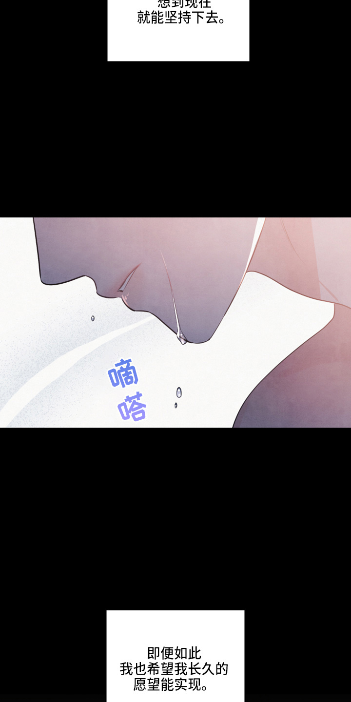 第41章：出大事18