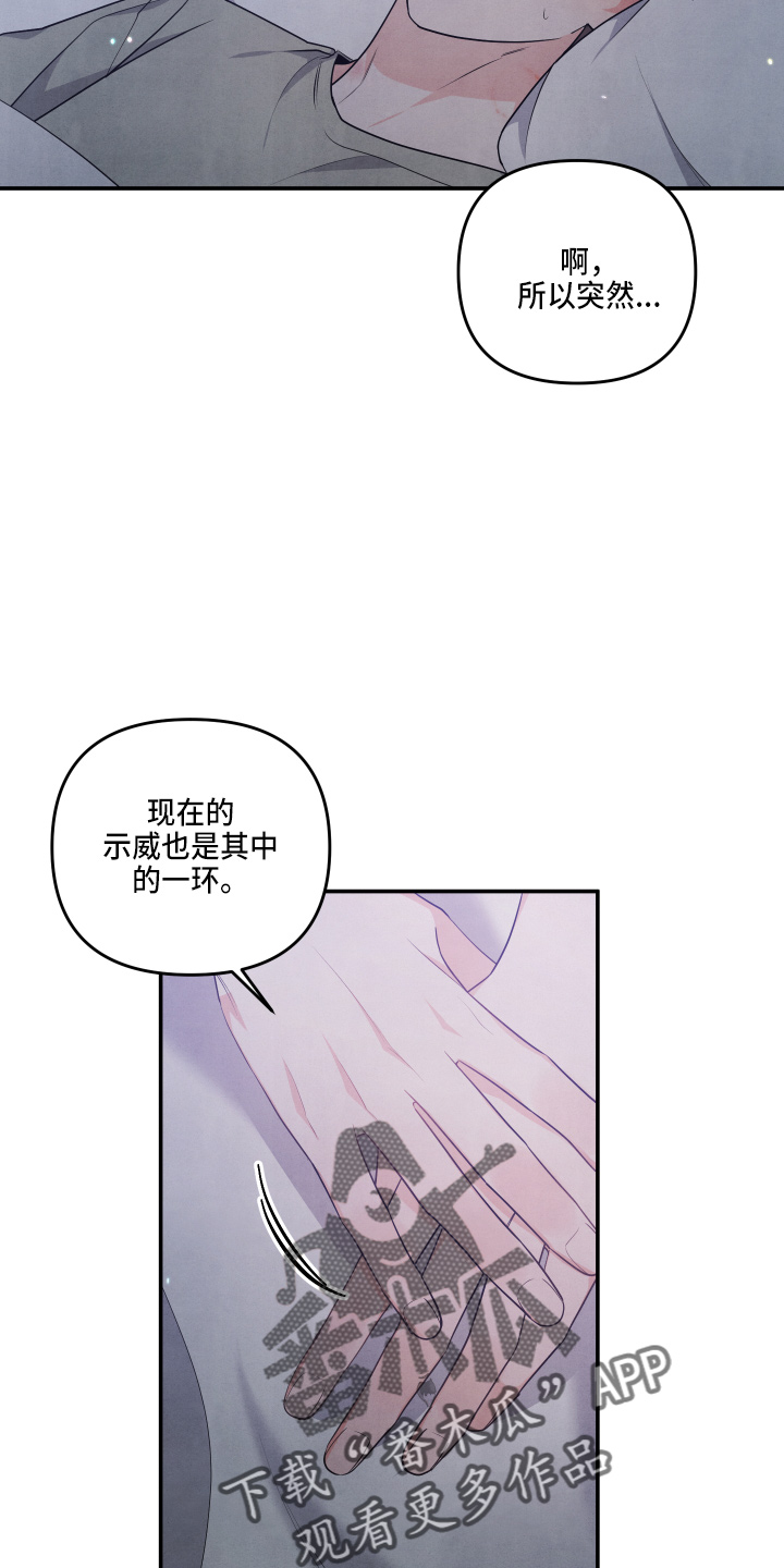第31章：好主意7