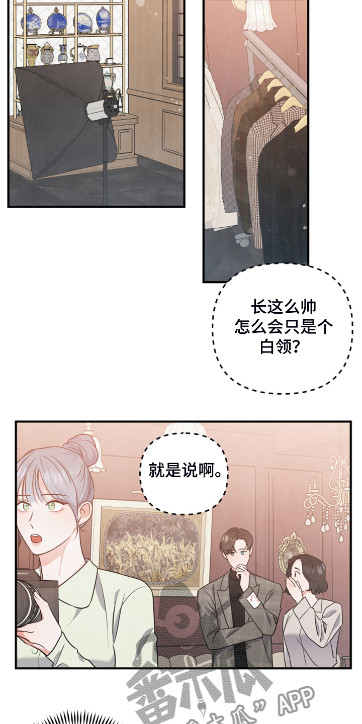 第18章：紧急顶替19