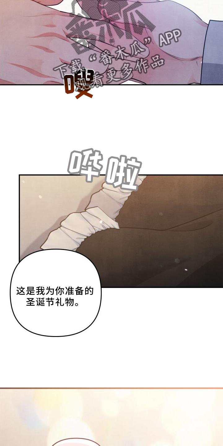 第69章：【番外】刺激4