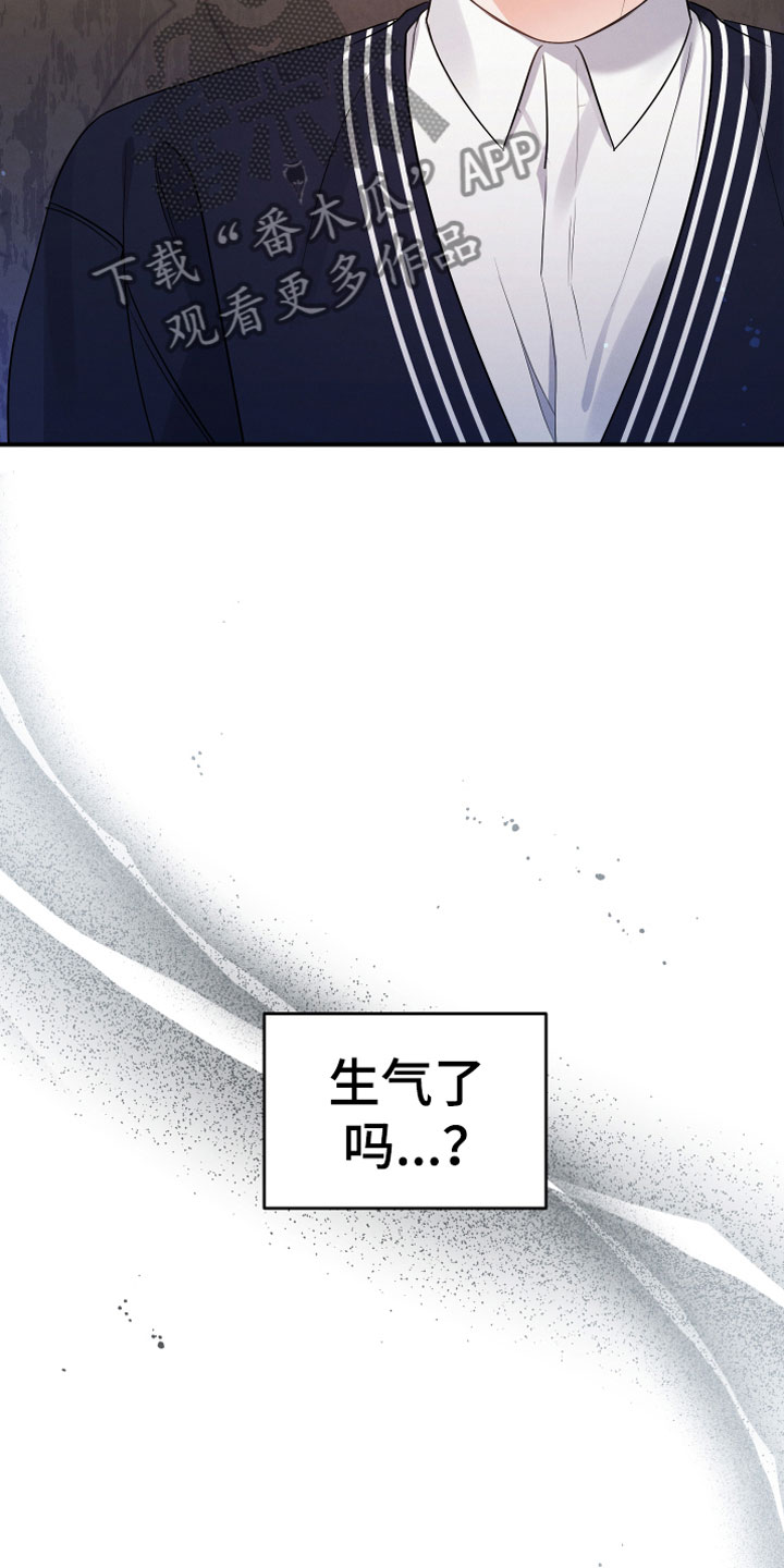 第7章：曾经5