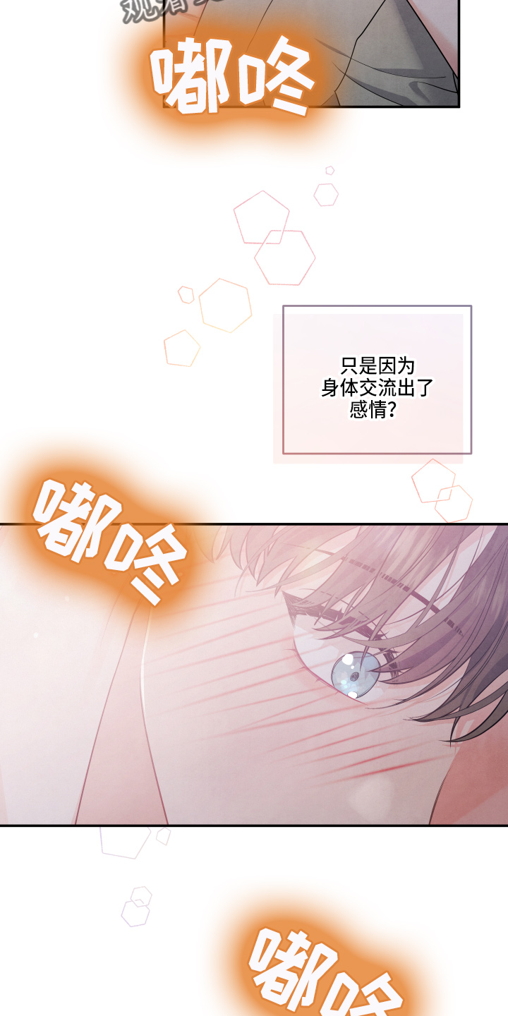 第31章：好主意15