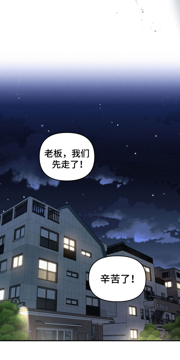 第7章：曾经6