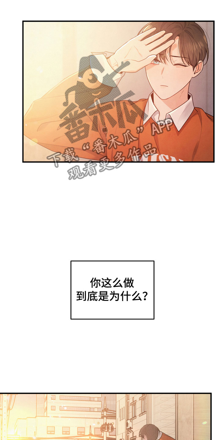 第13章：努力试试8