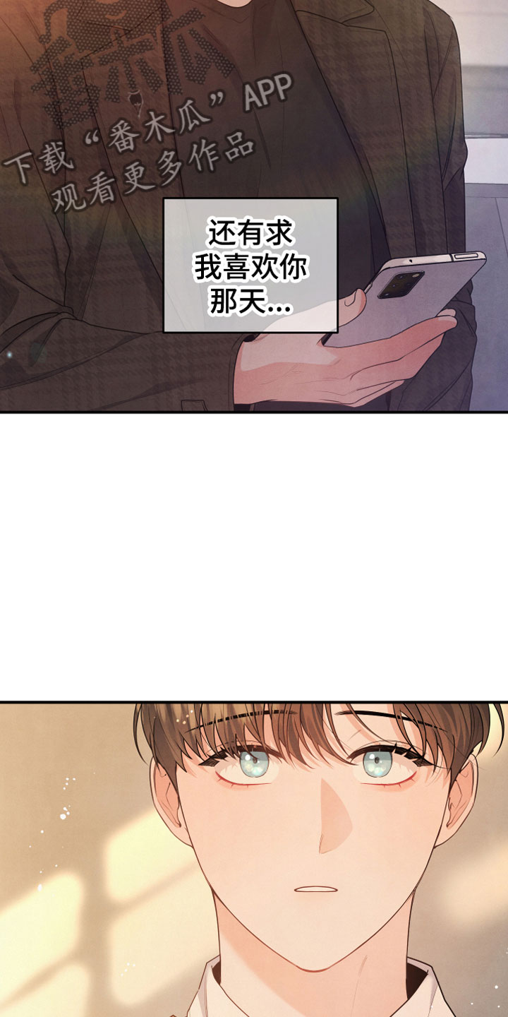 第13章：努力试试10