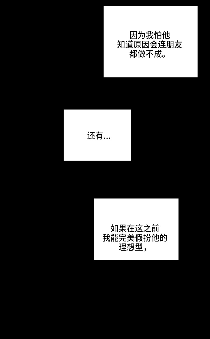 第41章：出大事15