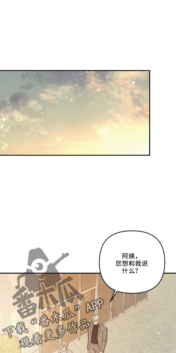 第44章：谈谈19
