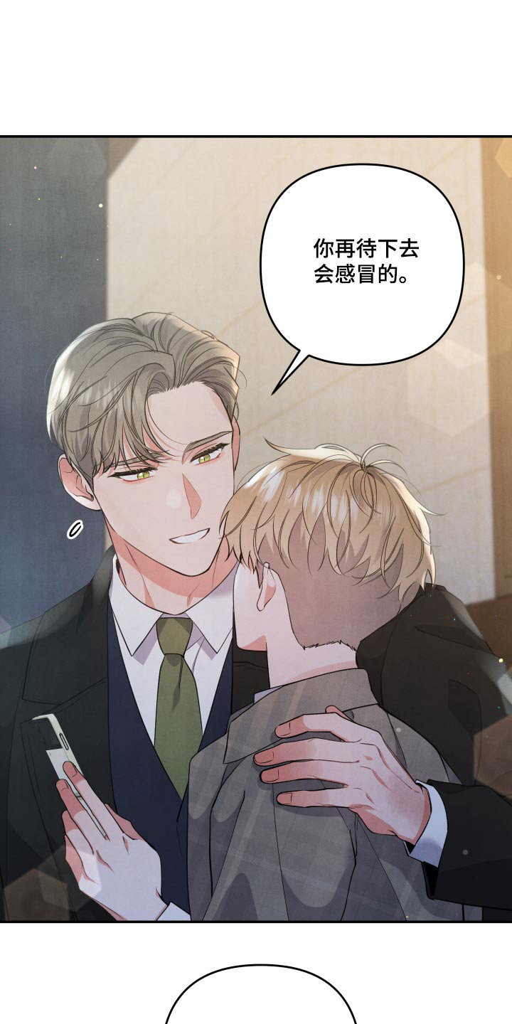 第87章：【第二季】在哪0