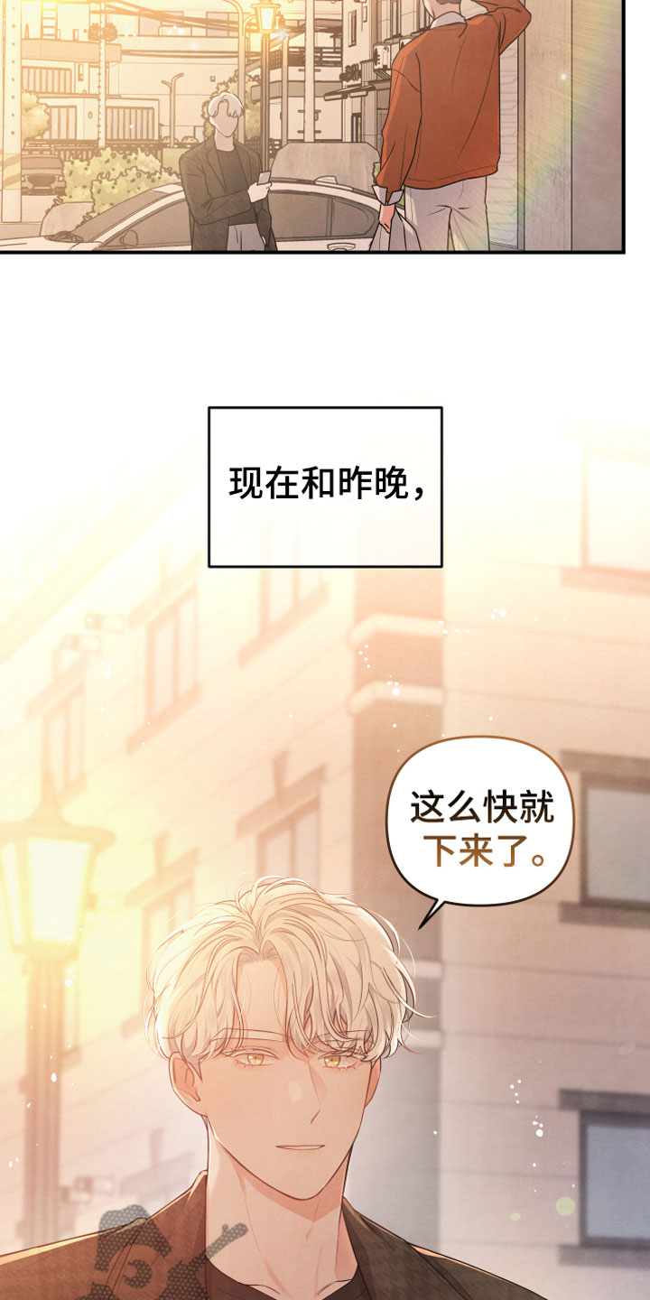 第13章：努力试试9
