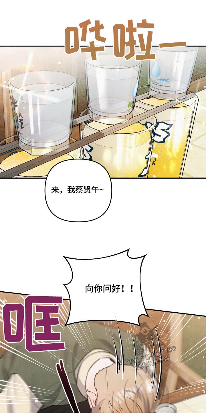 第73章：【第二季】来晚了0