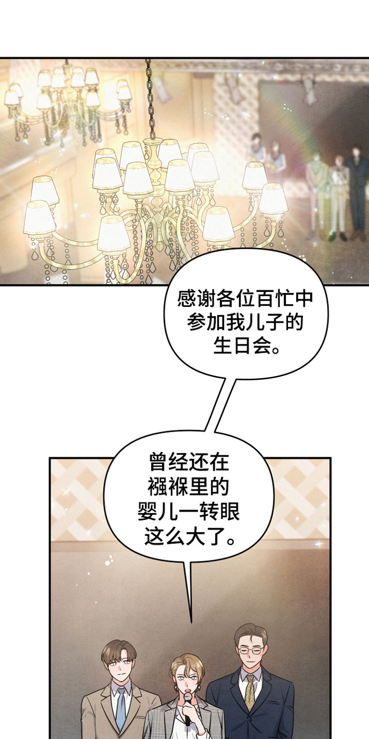 第3章：自爆0