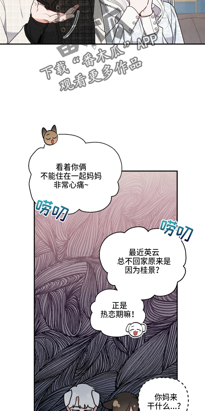 第32章：答应3