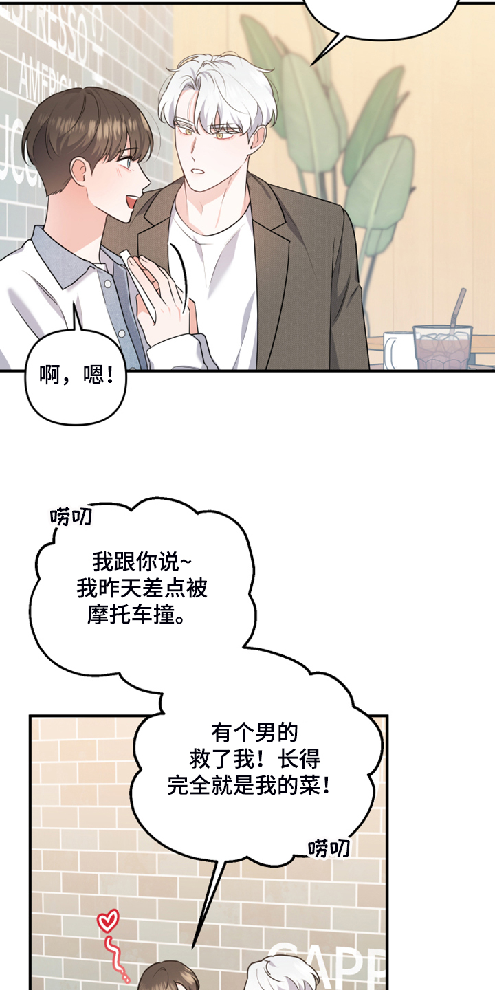 第16章：控制不住1