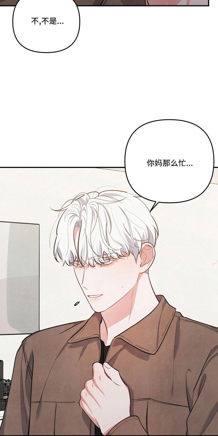 第57章：询问13
