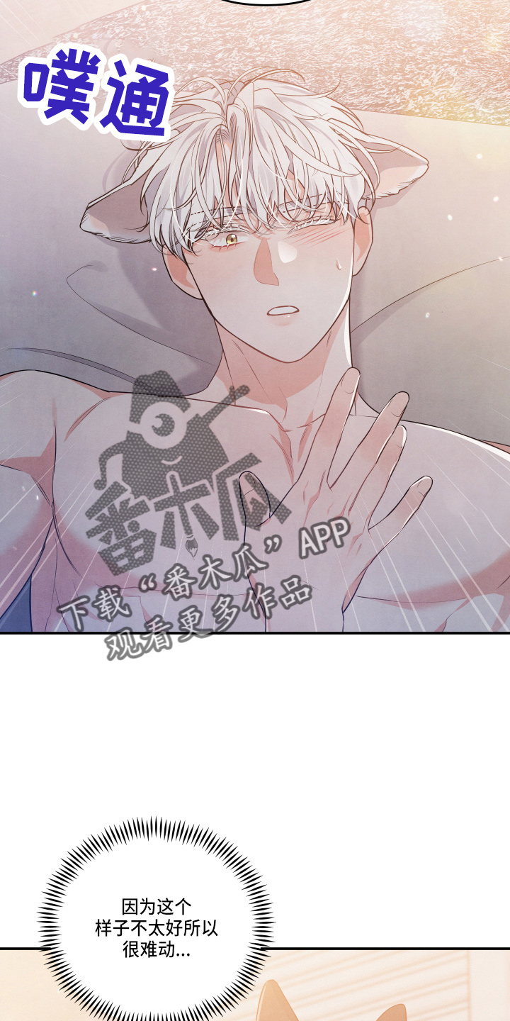 第30章：讨厌结婚3