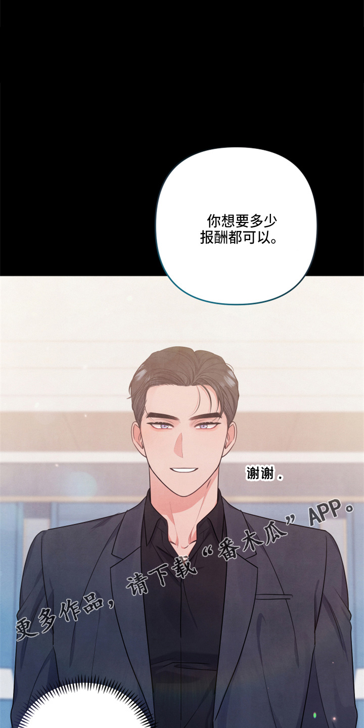 第37章：误会了11