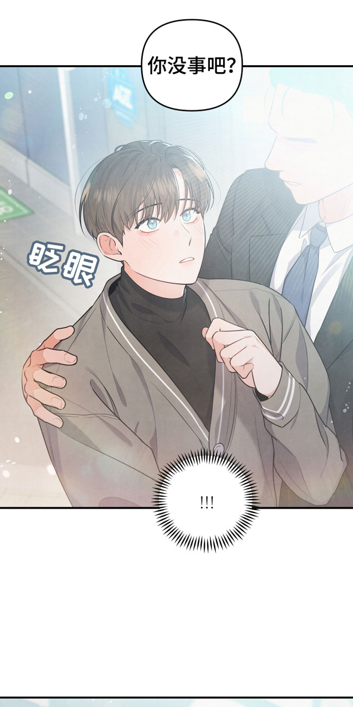 第14章：车祸20