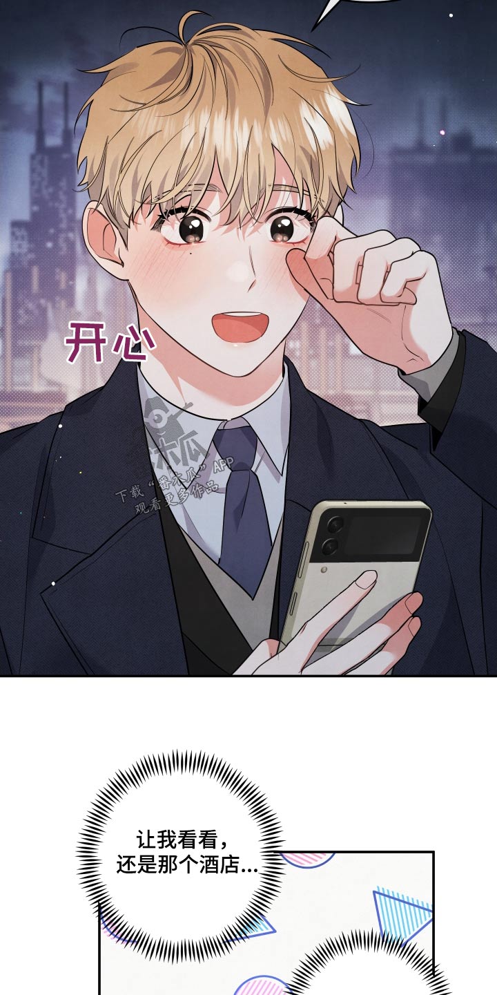 第81章：【第二季】半小时16