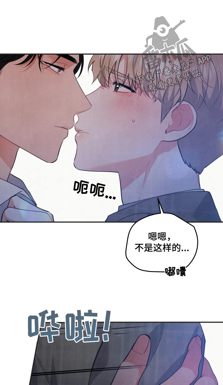 第89章：【第二季】只对你这样0