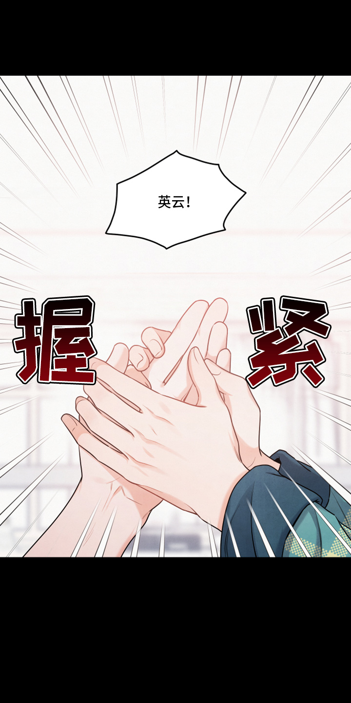 第41章：出大事0
