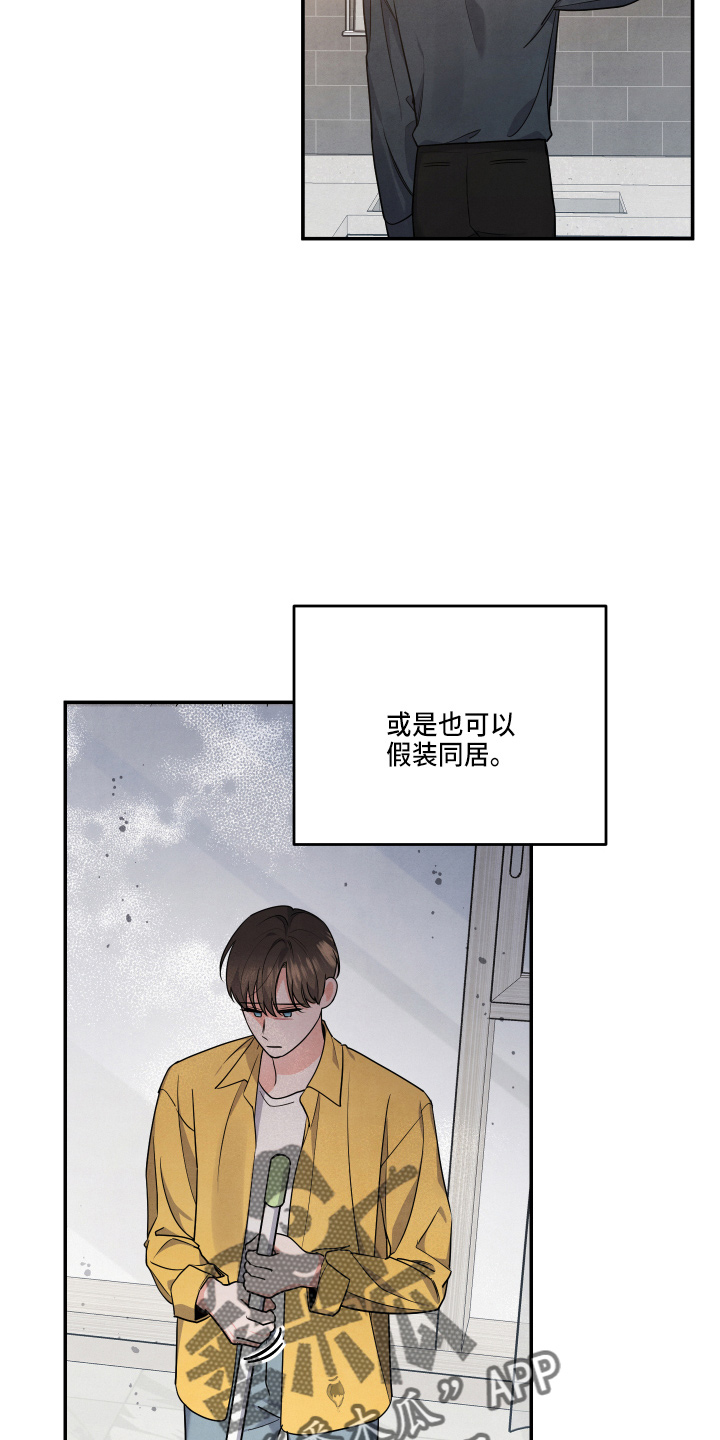 第33章：这像话9