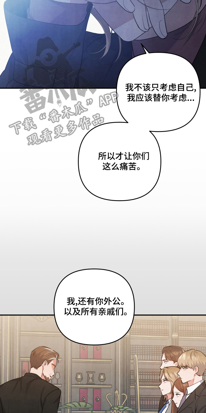 第66章：道歉17