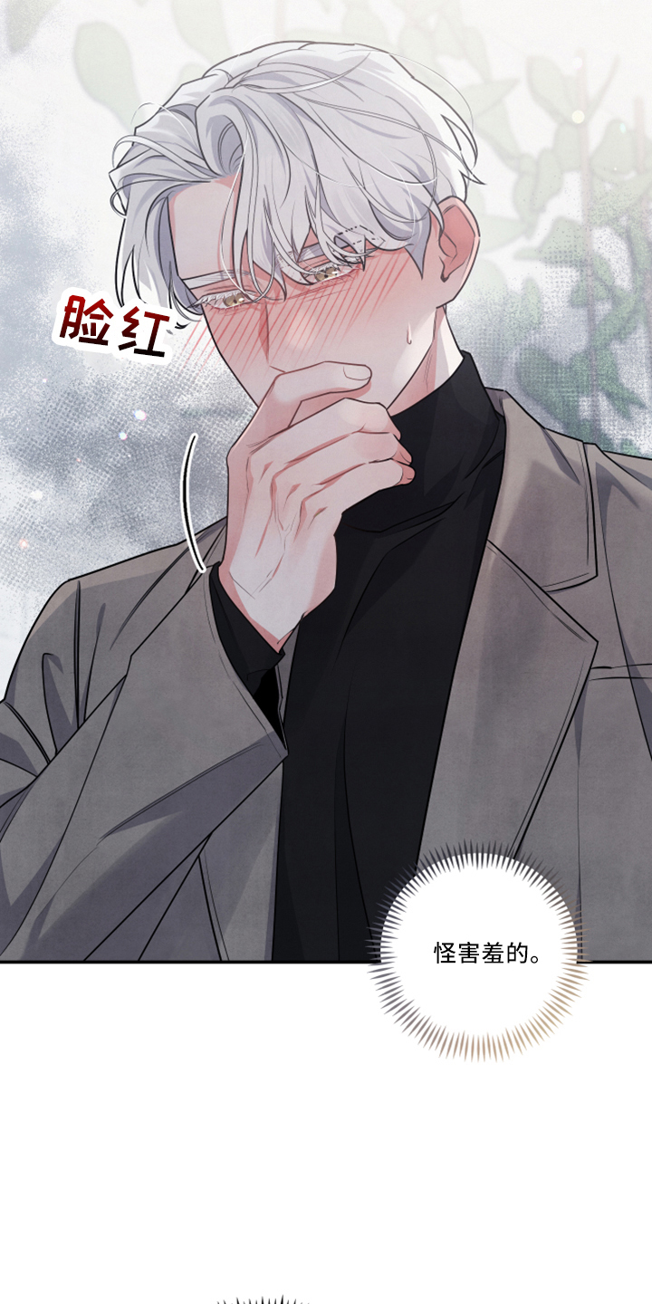 第44章：谈谈6
